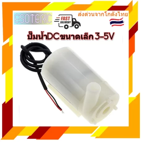 ???????DC???????? ??????? USB mini ??????????????? 3-5V Silent pump mini micro water pump