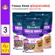 HERCULES Freeze Dried ?????????????? ????????????????? 40g. X 3 ???