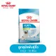 Royal Canin X-Small Puppy โรยัล คานิน อาหารเม็ดลูกสุนัข พันธุ์จิ๋ว อายุ 2-10 เดือน (กดเลือกขนาดได้, Dry Dog Food)