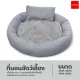 Soft pet bed, cat bed, anti-slip bottom, round cat bed