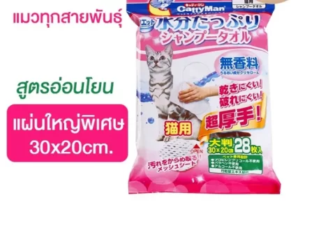 ??????????? Catty Man ??????????????????????????? ????????? ???? 30 x 20cm. 28 ????