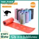 ???????????? ?????????????? ???????????? ????? ??????? ????????????? ?????????? ??????????????????? Dog Poop Bag ???????????????????????? PA01