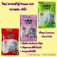 Power Cat tofu cat litter 6L. ?????????????? ????6???? ??????????4?????