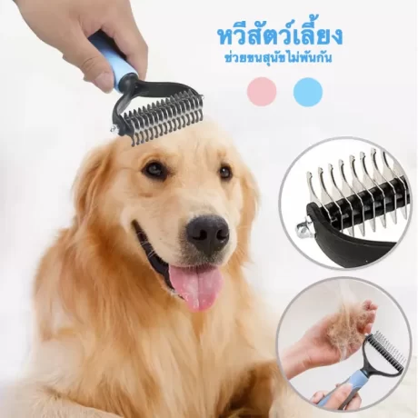 Comb can comb through tangled hair, comb through damaged hair, has stainless steel teeth. Can be used for dogs and cats, dog combs, cat combs, pet combs without hurting the skin.