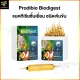 Prodibio BioDigest แบคทีเรีย น้ำใส ช่วยน้ำใส เซ็ตระบบ ลดของเสีย แอมโมเนีย ไนเตรท ไนไตร ไบโอไดเจท คุณภาพดีจากฝรั่งเศส แบคทีเรียน้ำ 2 หลอด