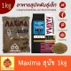 Maxima Dog Food 1kg ?????????? ???????? ????? ???????????? ????? ??? ???????? ???????????? ?? ???????????