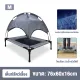 ✨Ready to send✨Pet sleeping tent Pet sleeping tent Dog playpen Cat playpen with stand, available in 2 sizes, extra thick, good weight, easy to carry.