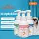 🌈Foam bath dog and cat foam dry bath pet mineral natural fragrance gentle Clean Deodorant 400ml New Zealand