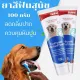 Bioline mint scent dog toothpaste anti-perspirant breath clean 100g fresh fragrance reduce plaque bacteria collection dog cat