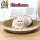 QQPET cat scratching post, cat bed, cat toy, tub shape, large cat scratching post of various sizes, cat scratching post