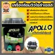 Cow enclosure 1 solar cell system APOLLO Solar Energizer cow enclosure Solar cell cow enclosure machine, authentic cow enclosure