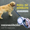 😺สินค้าอยู่ในไทย พร้อมส่ง😺สายจูงสัตว์เลี้ยง สายจูงสุนัขอัตโนมัติ ความยาว3มตรและ5เมตร มีสามสี