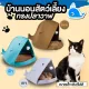 Whale shape foldable small pet sleeping House