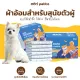 Mori Petta male dog diapers disposable male dog diapers absorb a lot no return