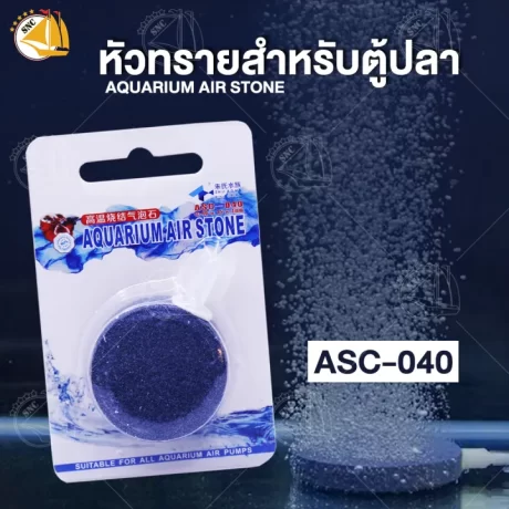 Zhuaqua ASC-040 ?????????????????????????????????????????????????