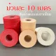 Breathable Non-woven Cloth Adhesive Tape Medical Paper Tape