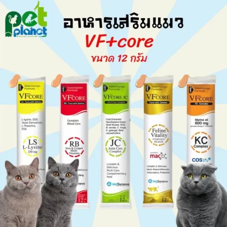 [[12g] cat food VFcore cat food supplement L-Lysine cat food cat snack food supplement for cats immune boosting and nourish the blood,[12g] cat food VFcore cat food supplement L-Lysine cat food cat snack food supplement for cats immune boosting and nourish the blood,]