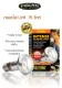 Exo Terra Intense Basking Spot UVA Bulb 75W