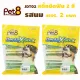 Pet8 JDT02 ??????????? 2 ?? ???? 450G. 2 ???