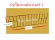 บันไดกรงพับ บันไดกรงแมวคอนโดพับ บันไดให้แมวปีน มีให้เลือกทั้งหมด 2 ขนาด ราคาถูกเวอร์!!!โรงงานมาเองเลยคร้า!!