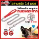 Dog chain, dog chain, length 1.4 meters (price per piece), pet chain, dog chain, dog chain made of stainless steel, dog chain for pets, dog chain