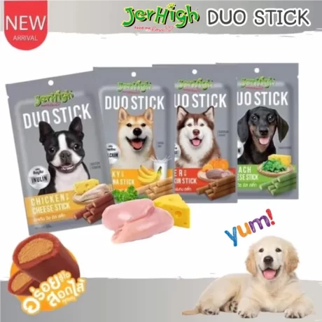 CatHoliday JerHigh DUO Stick เจอร์ไฮ ดูโอ้สติ๊ก ขนมสุนัข ขนมสัตว์เลี้ยง