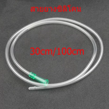 ????????????? ????????????? ???????????????? ???????????? ??????????? ??????????????? 30cm/100cm