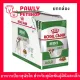 Royal Canin Mini Adult Pouch Wet Dog Food 85g. (1box)