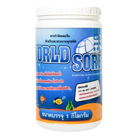 ??????????????? ????????????????? ??? WORLD SORB ???? 1 ????????