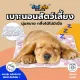 [Soft, warm, comfortable] Pet bed sheets, cage covers, blankets, bed sheets, cat bed sheets, cat beds, dog beds, dog beds