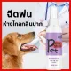 ?????????????????????? 120ml ?????????? ????????? ?????????????????? ??????? ???????????????/????????????????/???????????????????/?????????????????????/???????????????????/???????????????????/??????????????????????/?????????????????????Pet oral spray