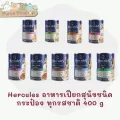 Hercules ?????????????????????????? ????????? 400 g