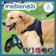 Dog harness, dog leash, dog vest, adjustable size, strong and flexible. For medium-large breed dogs