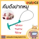 Automatic pig raising equipment, pig mouth pulling pliers, pig mouth tying, pig mouth holding set to keep the pig still. For easy injection