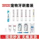 Japan Kojima Pet Toothbrush, Toothpaste, Cat and Dog Pet Oral Cleansing Set, Edible Lactic Acid Bacteria for Removing Bad Breath pdgger