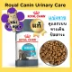 Royal Canin Urinary Care ?????????? ??????? ??????????????????????????????????