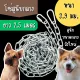 Dog chain, thickness 5/32 inches (3.97 mm.), length 2.5 meters, dog chain, large dog chain, large dog, power chain, chain, dog chain, dog chain