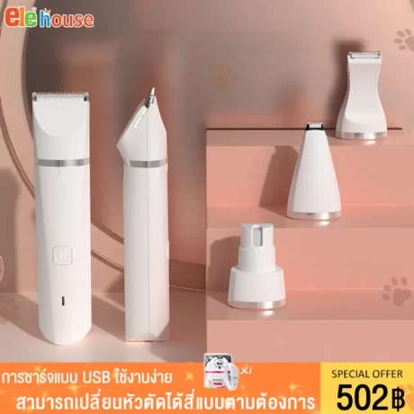 🐶?????????????????????????????😺??????????? ?????????????? ?????????? ???????????????????? ??????????? ???????? USB??????????????????????????? 4 in 1 ?????????????? ??? ??????????????????????????????????????????????????????????