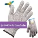 Gloves to prevent parrots, cats, hamsters from biting.
