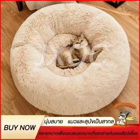 Pet bed, cat bed, dog bed, pet bed, donut dog bed, cat mat, dog nest pad, pet bed, soft cushion, non-slip pet bed, all seasons can be used