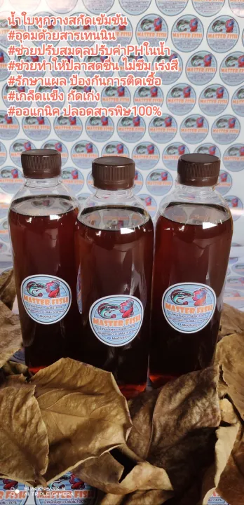 ??????????????? ??????????? ??????????????????? ?????? ?????????????? ????????????PH????? ??????????????? ??????????? ???????????????????100% ???????????????????? ????500 ml