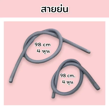 ?????? ?????? ????????????????????????????????? (???? 150 ??. ??? 98 ??.) ???????????????? ?????? ?????????????- pinfahfarm.shop