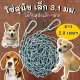 Dog chain, dog chain, thickness 3.1 mm., length 2.3 meters, small dog chain for small-medium dogs.