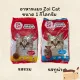???????? Zoi Cat ?????? ????? ???? 1 Kg.