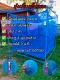 Grasshopper cages, good nylon mosquito nets, insect cages. Grasshopper nets
