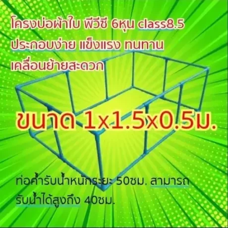 ???????????? 1x1.5x0.5m.