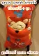 Sleeping bag, snuggle bag, soft fleece, Sugar Rider, Squirrel, Bushbaby, size 17?21 cm.