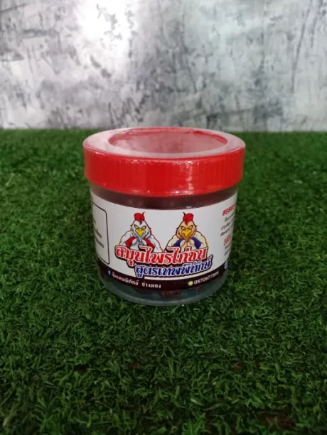 กำลังเทพพิทักษ์ เล็ก