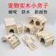 Golden Bear House, Hamster Wooden House, Hedgehog Wooden House, Golden Mouse Wooden House, Honey Bag Wooden House, Small House, Solid Wood Accessories