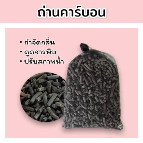 ??????????? Carbon ?????????????? ??????????????????? ???? 500 ???? ?????? ????????????? ?????????? - pinfahfarm.shop